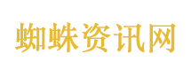 卫生院员工上班化妆追剧 让患者空等